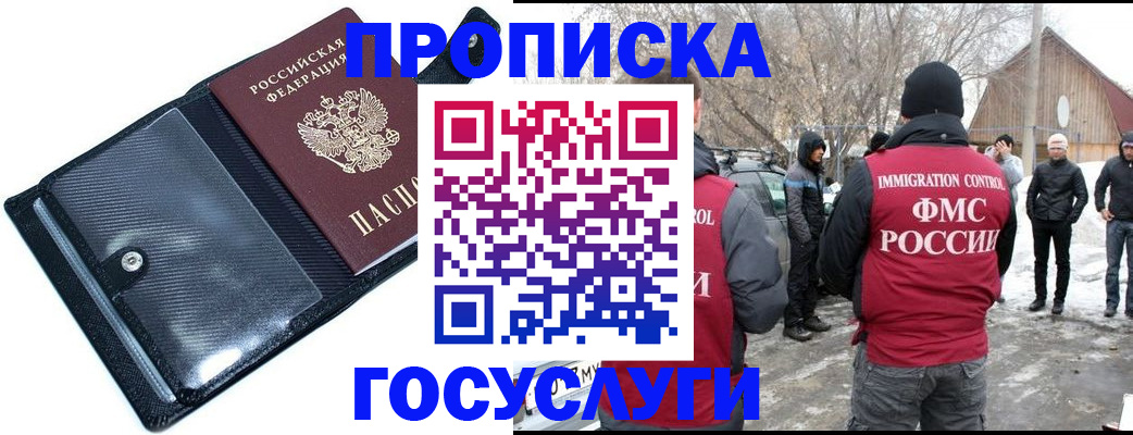 регистрация в Ленинск-Кузнецком